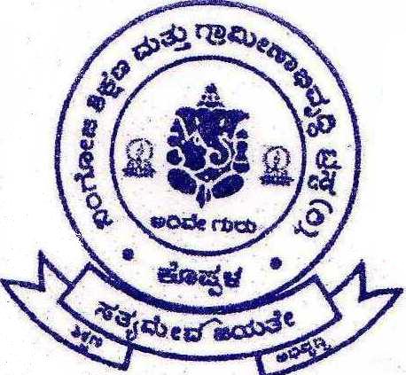 sa ningoji central public school